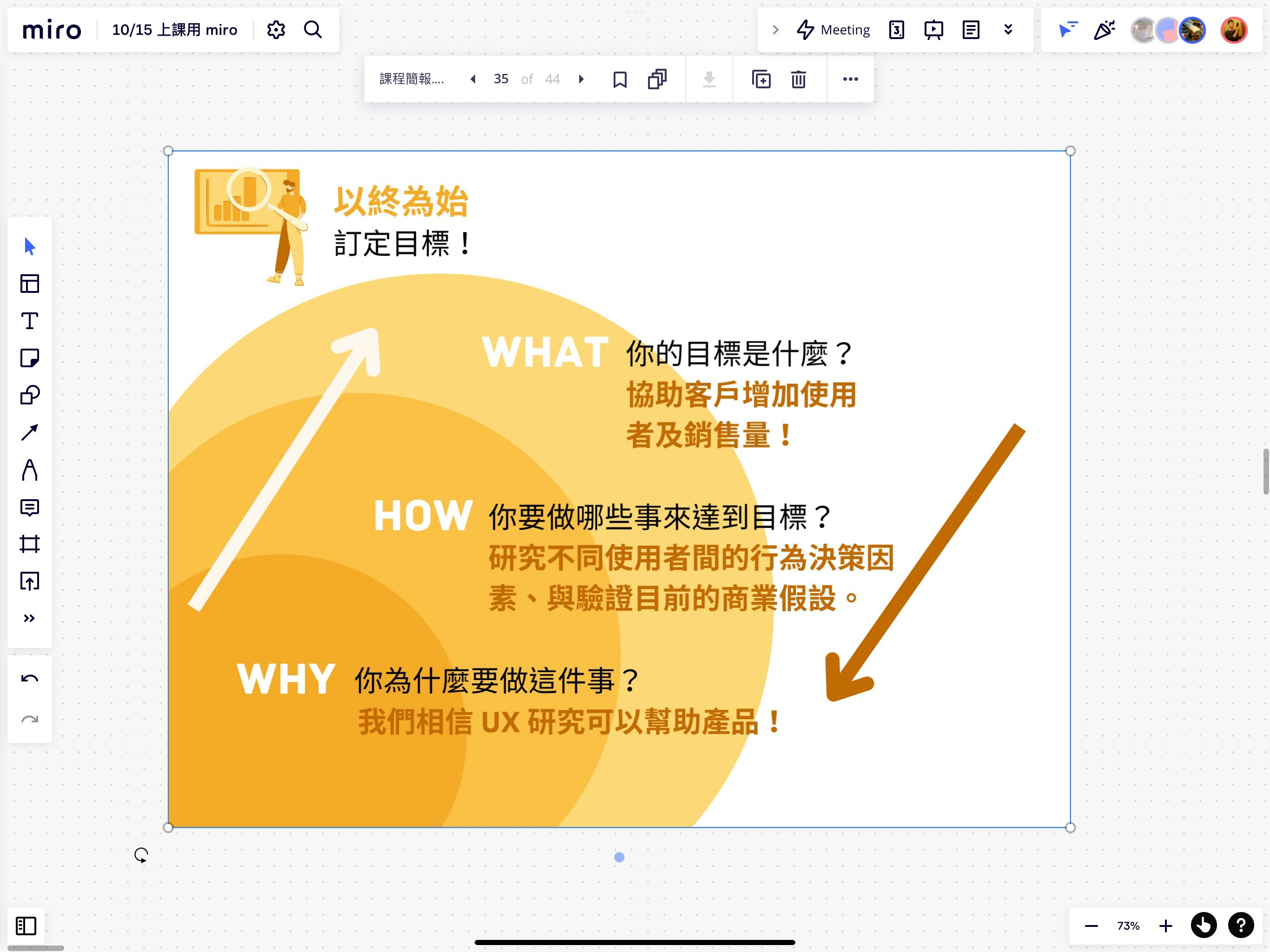 graphical user interface